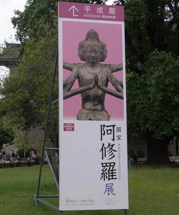 即納定番躍動感ある天部腕残欠２点（鎌倉時代） 仏像