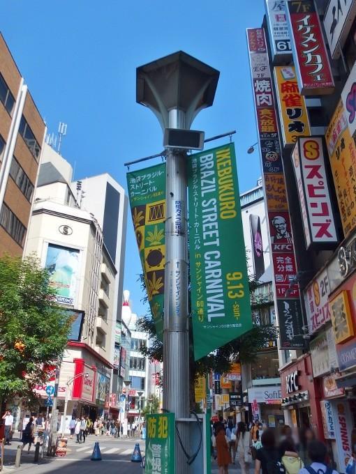 池袋ブラジルストリートカーニバル サンバと台湾伝統芸能、奇跡の融合！？瑪家國民中學～池袋ブラジルストリートカーニバル・その１: カンタータ日記・奥の院