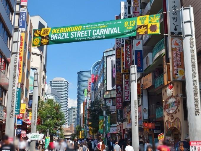 池袋ブラジルストリートカーニバル 